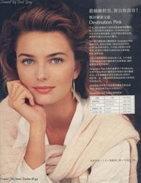 Paulina Porizkova
