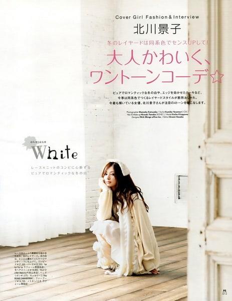 Keiko Kitagawa