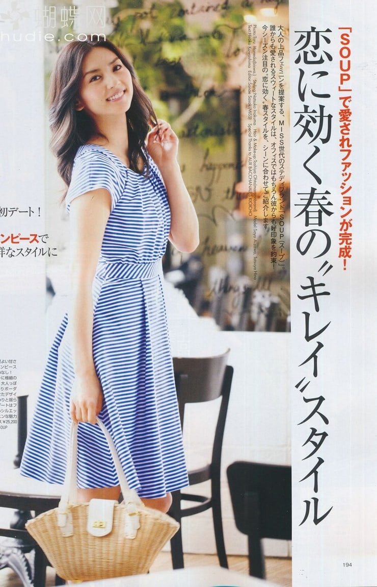 Sayo Aizawa