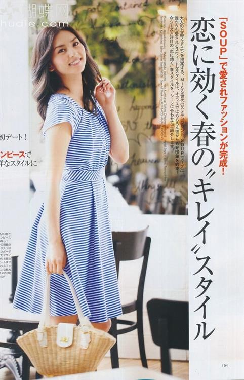 Sayo Aizawa