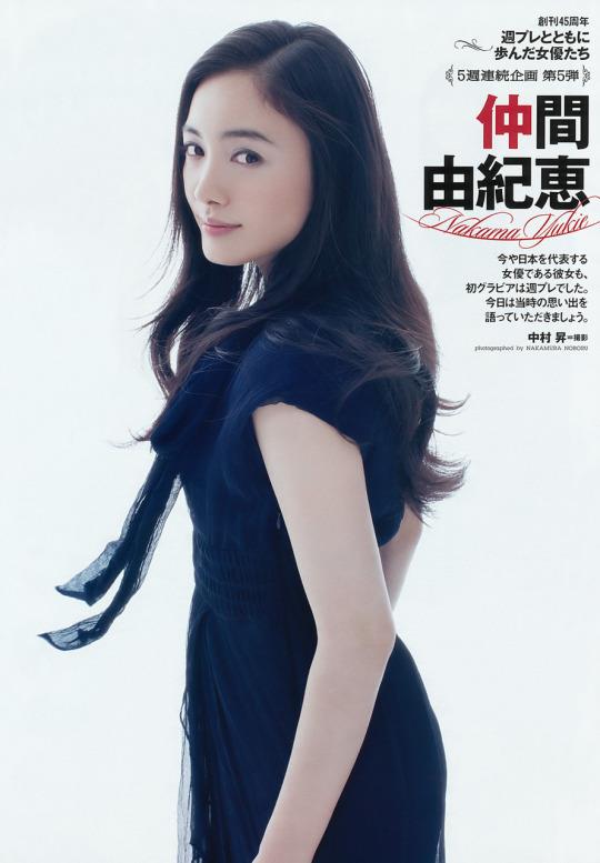 Yukie Nakama