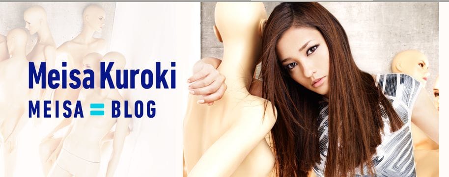 Meisa Kuroki