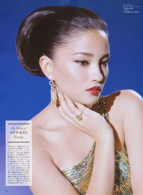 Meisa Kuroki