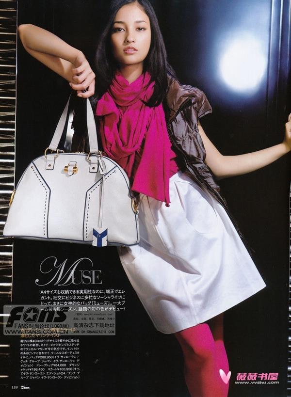 Meisa Kuroki