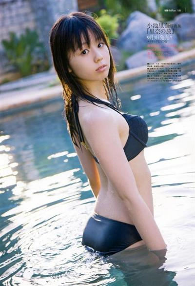 Rina Koike in a bikini