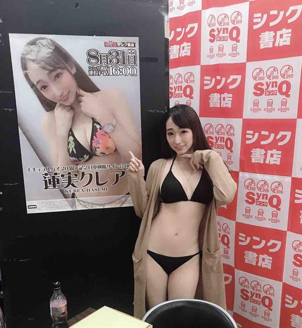 Kurea Hasumi in a bikini