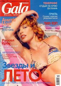 Milla Jovovich in a bikini